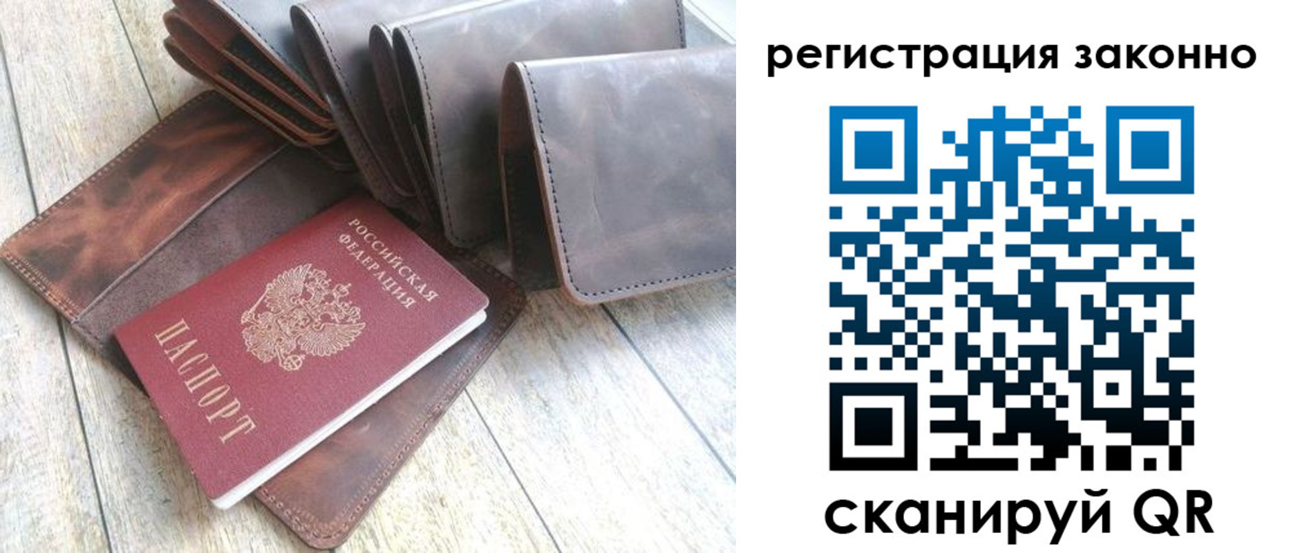 временная регистрация госуслуги в Кандалакше